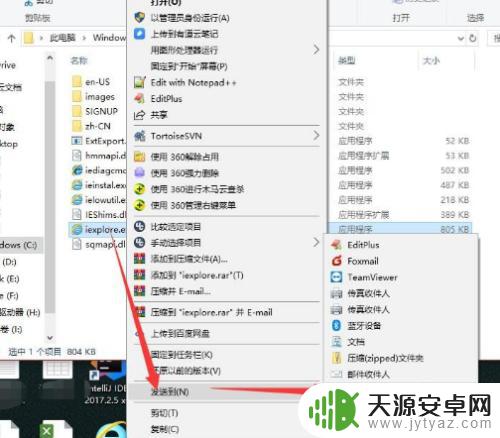 苹果手机微信聊天记录删除还原 IE被卸载后如何恢复默认设置