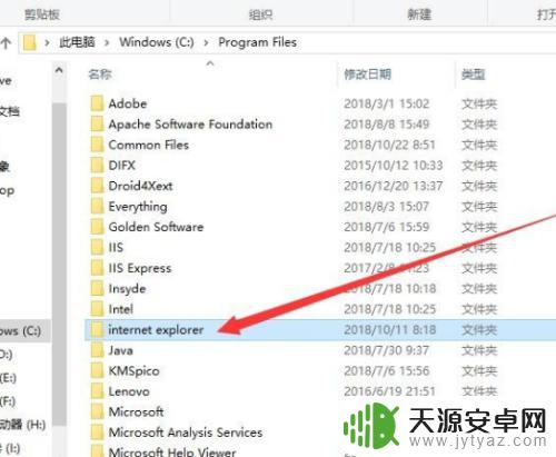 苹果手机微信聊天记录删除还原 IE被卸载后如何恢复默认设置