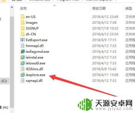 苹果手机微信聊天记录删除还原 IE被卸载后如何恢复默认设置