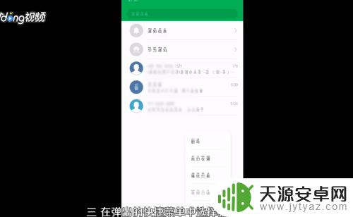 手机已拦截信息怎么取消 短信拦截的取消方法