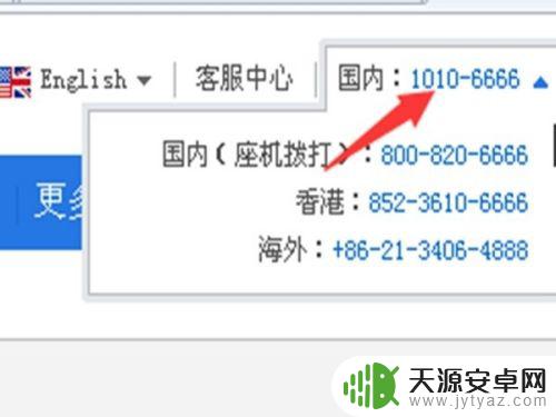 如何手机补打行程单 携程网机票补打行程单的时间限制
