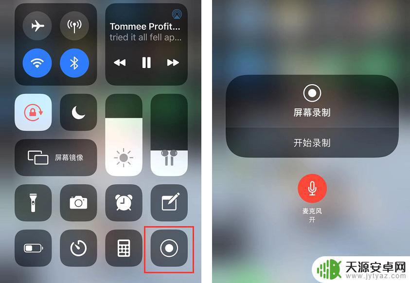 苹果13手机录屏怎么没有声音 如何在 iOS 13 上解决屏幕录制没有声音的问题