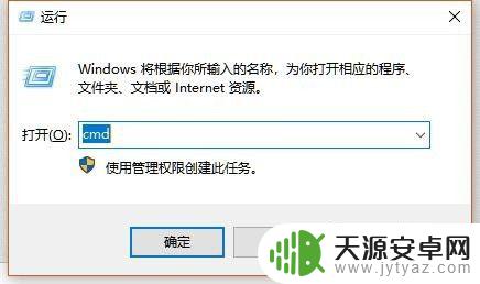 手机多久关一次机 如何设置电脑倒计时关机