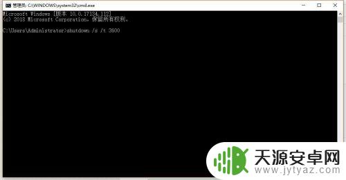 手机多久关一次机 如何设置电脑倒计时关机