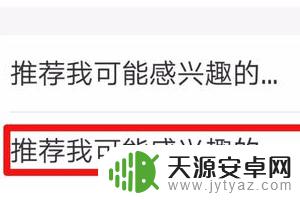 手机怎么自动刷新快手 快手自动刷新关闭方法