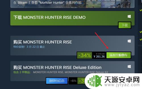 steam好友赠送游戏 steam好友如何送游戏