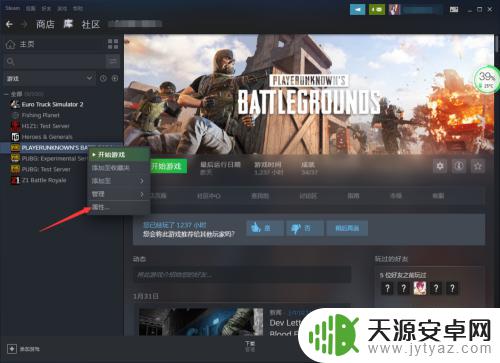 steam语音别人听不到我说话 Steam语音无法听到别人说话