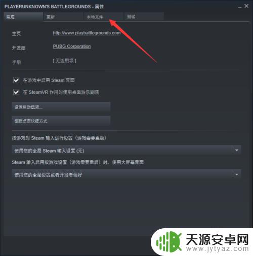 steam语音别人听不到我说话 Steam语音无法听到别人说话