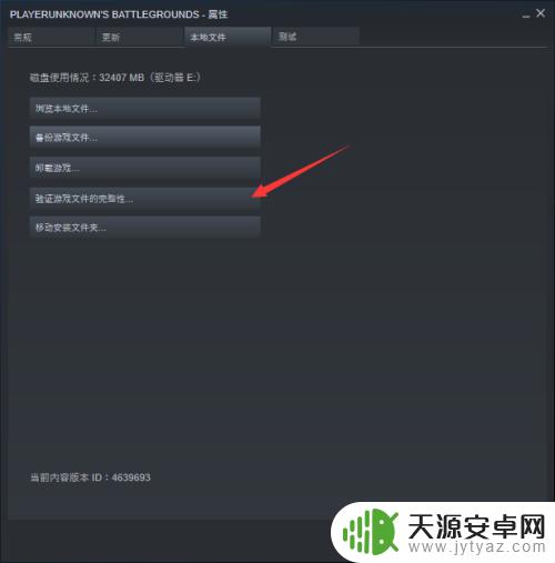 steam语音别人听不到我说话 Steam语音无法听到别人说话
