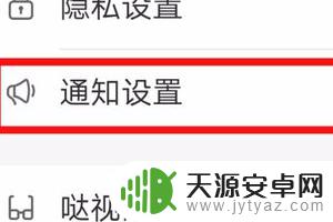 手机怎么自动刷新快手 快手自动刷新关闭方法