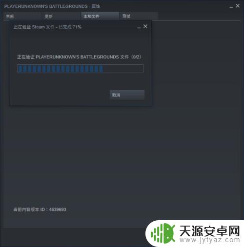 steam语音别人听不到我说话 Steam语音无法听到别人说话