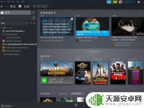 steam语音别人听不到我说话 Steam语音无法听到别人说话