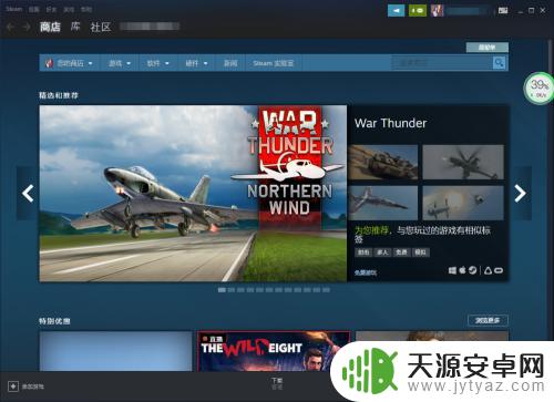 steam语音别人听不到我说话 Steam语音无法听到别人说话