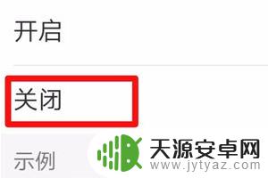 手机怎么自动刷新快手 快手自动刷新关闭方法