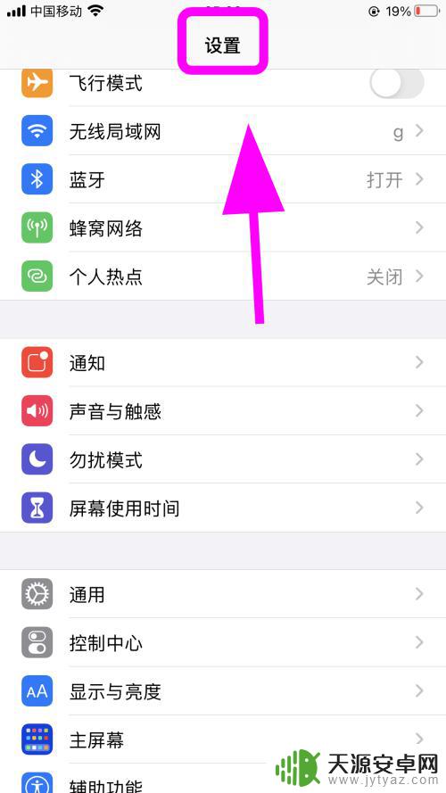 苹果手机拍照怎么有两张一样的 苹果手机照片变成两份怎么回事