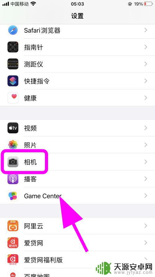 苹果手机拍照怎么有两张一样的 苹果手机照片变成两份怎么回事