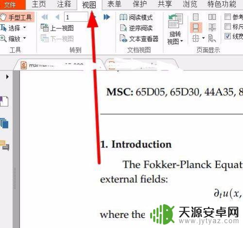手机pdf文件如何滚动 PDF如何设置自动滚动速度