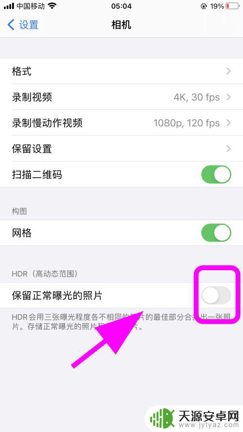 苹果手机拍照怎么有两张一样的 苹果手机照片变成两份怎么回事