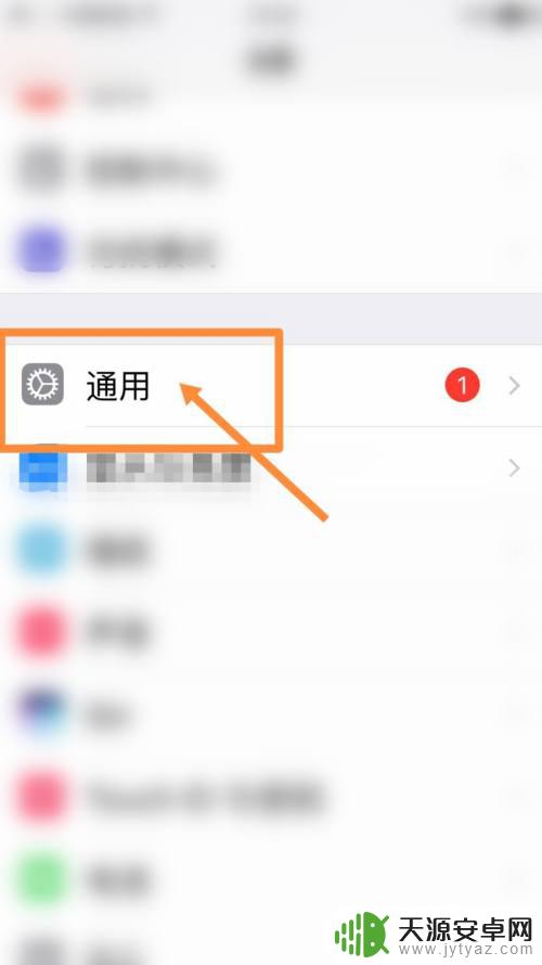 苹果x手机排线位置图 iPhone X 排线位置图解详解