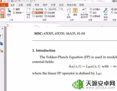 手机pdf文件如何滚动 PDF如何设置自动滚动速度
