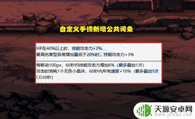 DNF：最强直伤流派来了！深潜手镯大加强，单件增加31%技攻