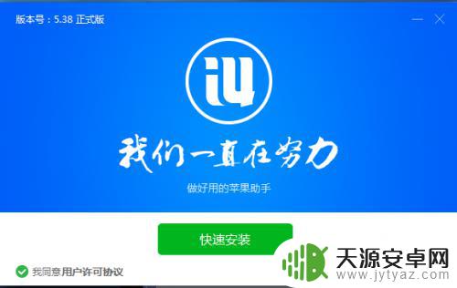 怎么查看苹果手机的信息 查看iPhone的基本信息步骤