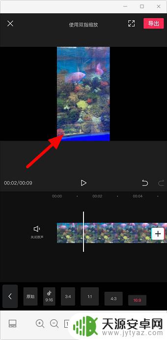 手机视频竖版怎么变横版 手机上的竖屏视频怎么调整为横屏