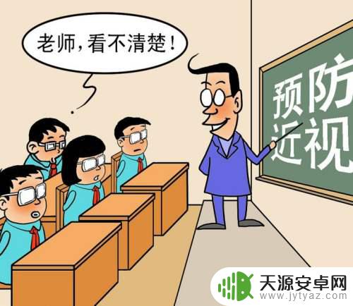 小孩玩手机怎么教学 如何教育孩子合理使用手机