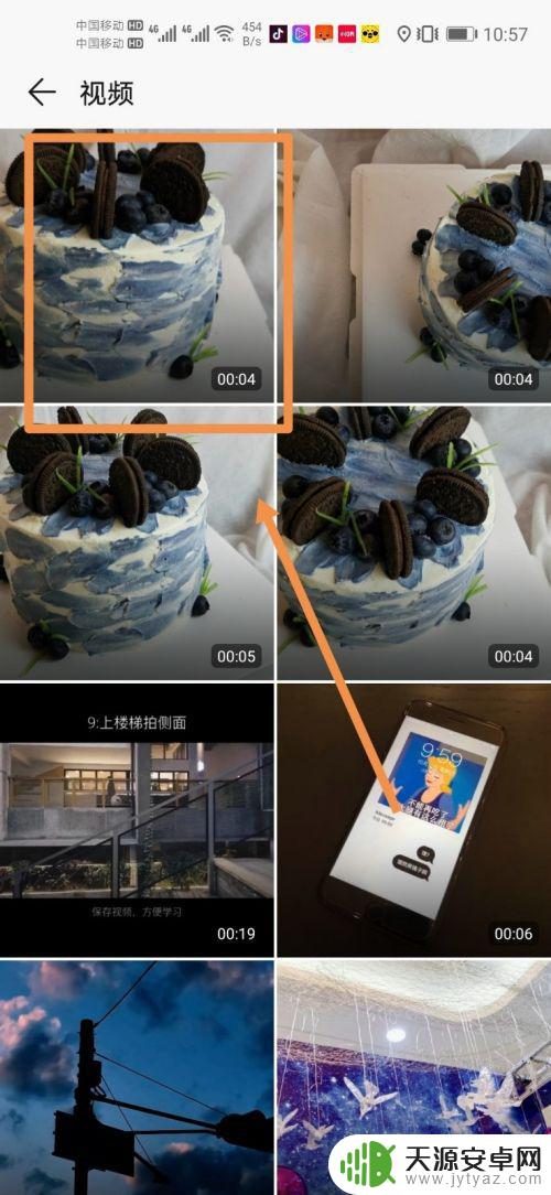 手机横屏拍摄的视频怎么变成竖屏 如何将手机拍摄的横屏视频转为竖屏