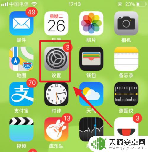 iphone手机听筒没有声音怎么处理? iPhone听筒突然静音了怎么解决