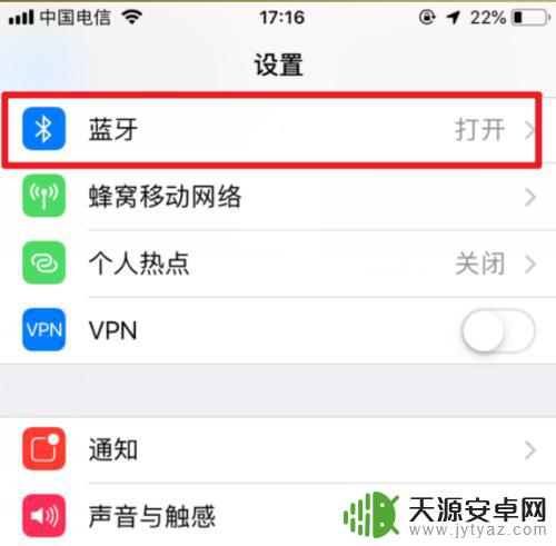 iphone手机听筒没有声音怎么处理? iPhone听筒突然静音了怎么解决