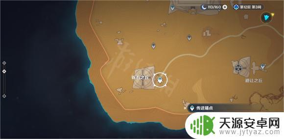 原神抵达石板指引的位置渡厄厅 二重证据抵达石板指引的位置在哪里