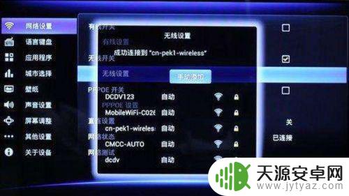 怎么样手机连电视 手机和电视如何连接