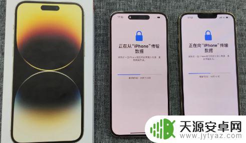 新iphone和旧iphone靠近同步没反应 解决旧苹果手机靠近新手机无反应问题的方法