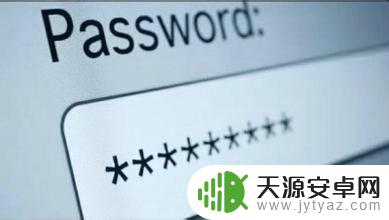 怎样破手机的密码 黑客密码破解技术的原理与方法