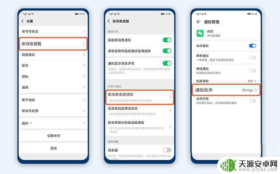手机自己放歌没有打开软件 华为手机经常突然响起音乐是什么原因