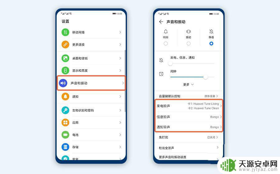 手机自己放歌没有打开软件 华为手机经常突然响起音乐是什么原因