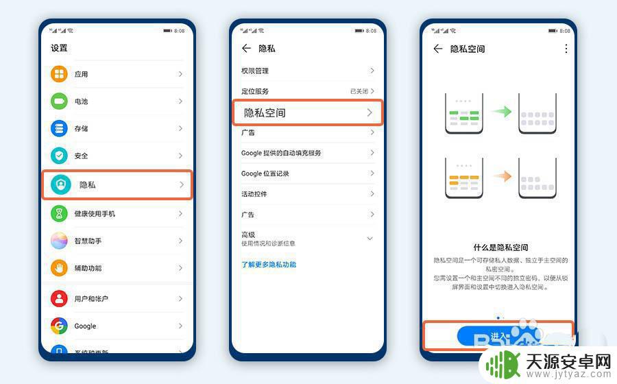 手机自己放歌没有打开软件 华为手机经常突然响起音乐是什么原因