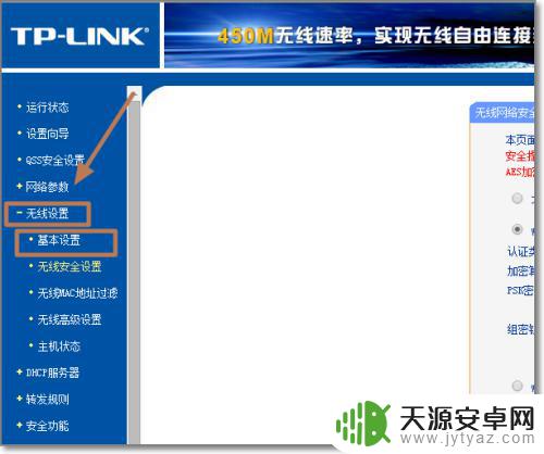 手机wifi连接不上是什么原因 手机连不上wifi怎么办