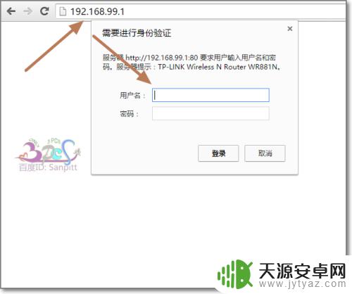 手机wifi连接不上是什么原因 手机连不上wifi怎么办