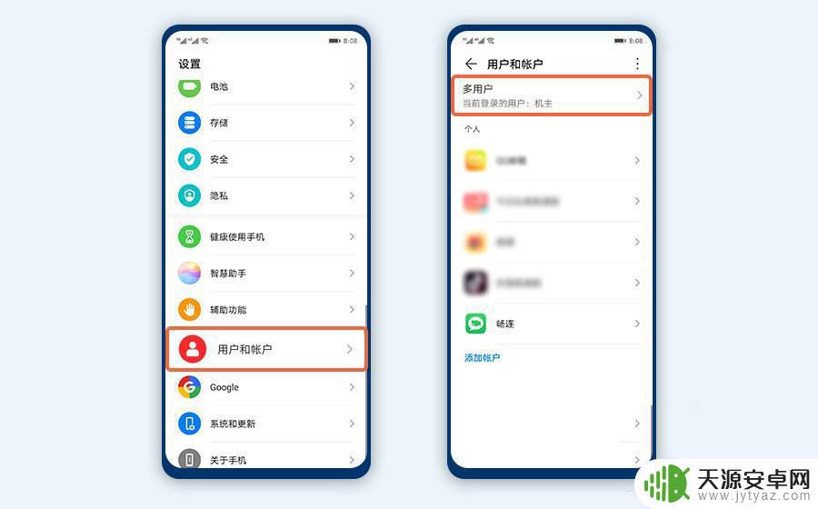 手机自己放歌没有打开软件 华为手机经常突然响起音乐是什么原因