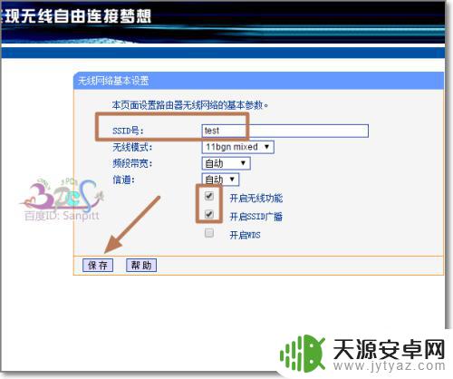 手机wifi连接不上是什么原因 手机连不上wifi怎么办
