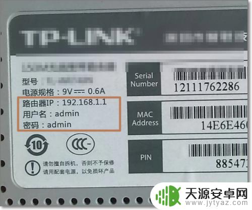 手机wifi连接不上是什么原因 手机连不上wifi怎么办