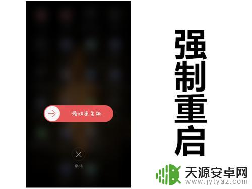 oppo手机只显示你好怎么办 oppo手机开不了机只显示oppo界面怎么办