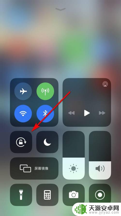 苹果手机跟随系统怎么设置 苹果iPhone手机自动旋转屏幕设置方法