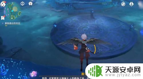 打完原神忽然间卡住了 原神最后的封印卡住了怎么办解决方法