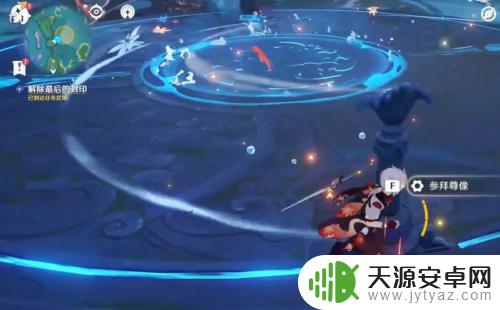 打完原神忽然间卡住了 原神最后的封印卡住了怎么办解决方法