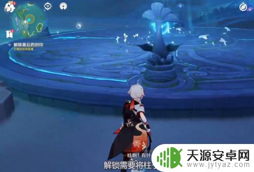 打完原神忽然间卡住了 原神最后的封印卡住了怎么办解决方法