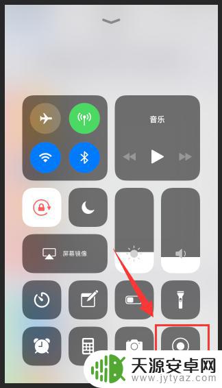 手机录入模式怎么打开苹果 苹果手机录屏功能开启方法