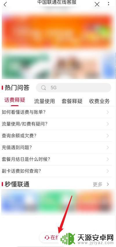 手机信号lte怎么调成4g 联通LTE改成4G需要怎么操作